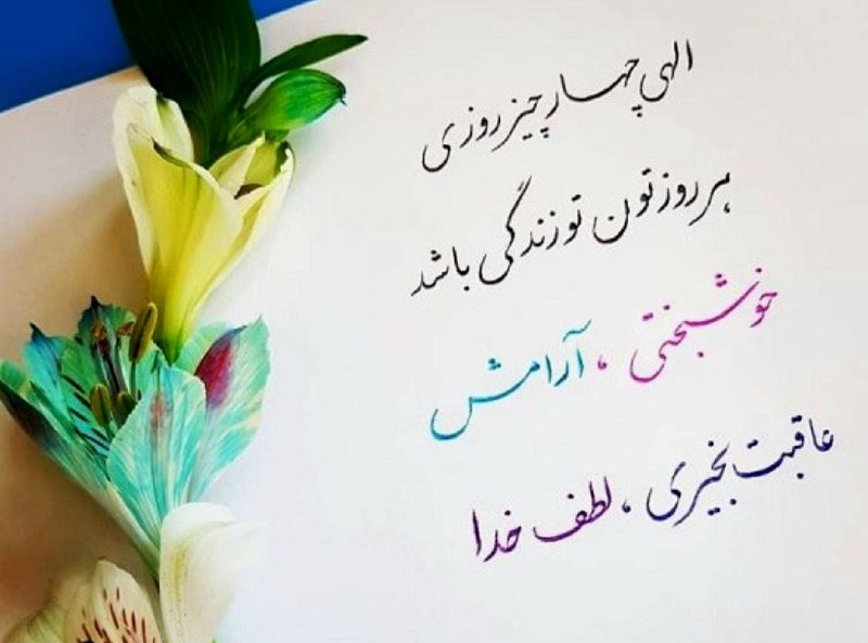 گالری مروارید