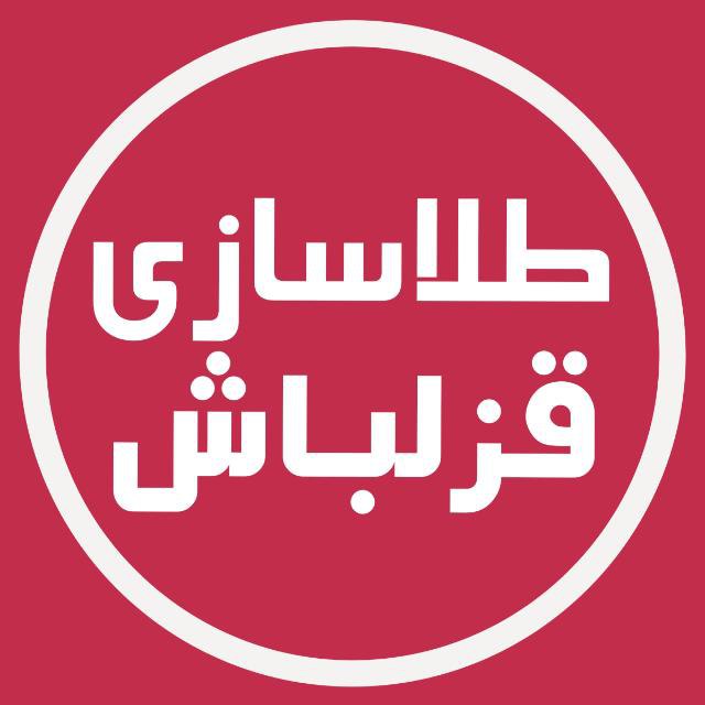 ***?*** خرید ***?***فروش