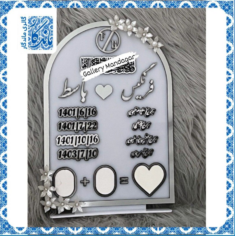 سفارش مشتری عزیزم ***❤️***