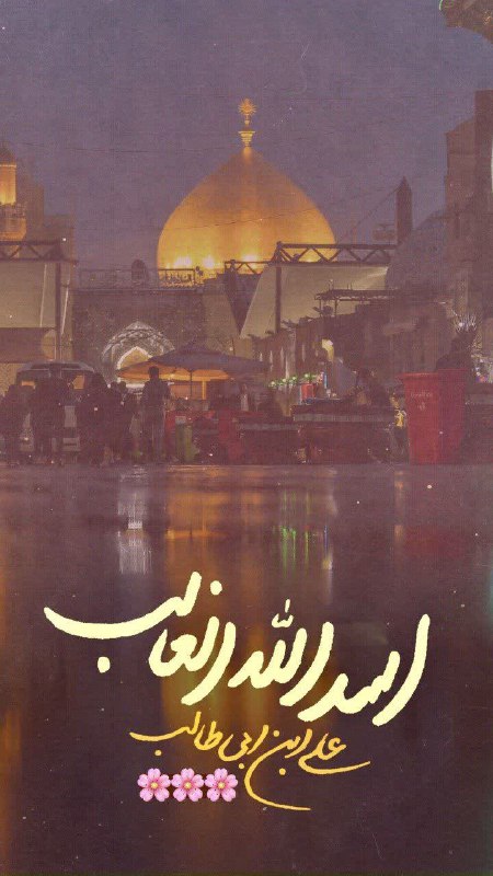 گویند حریم کعبه، در داشته است..