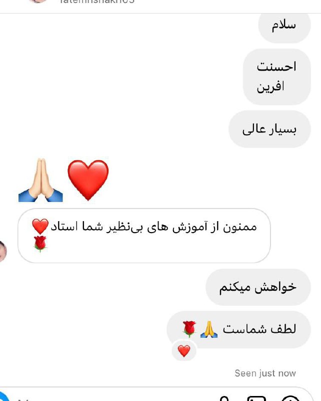 آموزش طراحی و سیاه قلم فرهاد