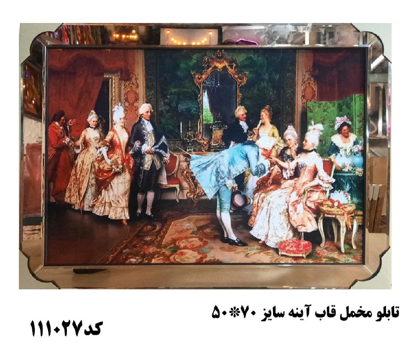 گالری تولیدی کوروش دیزاین۱۱۰ (حسن خاني)