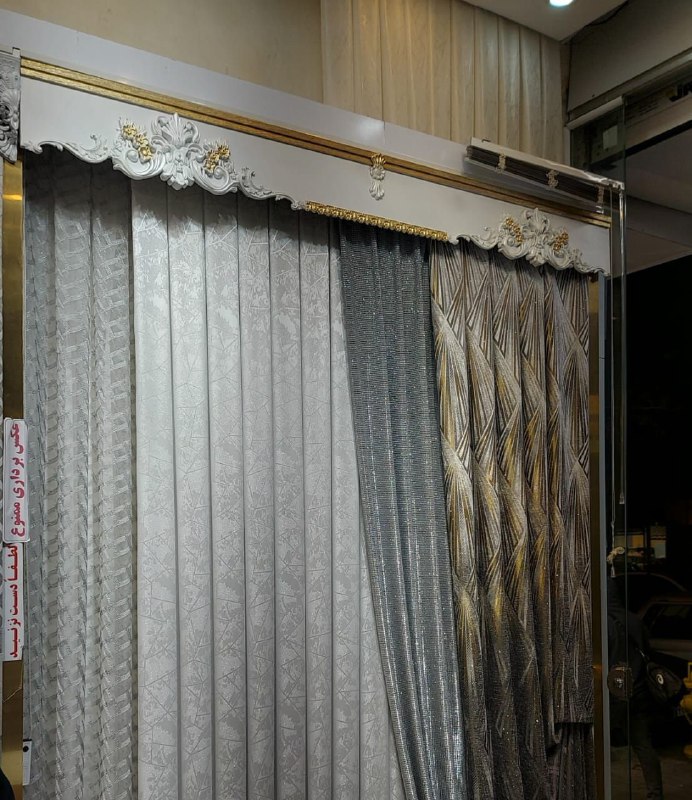گالری پرده ایلیا