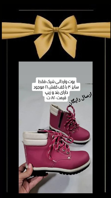 حراجی های نگین