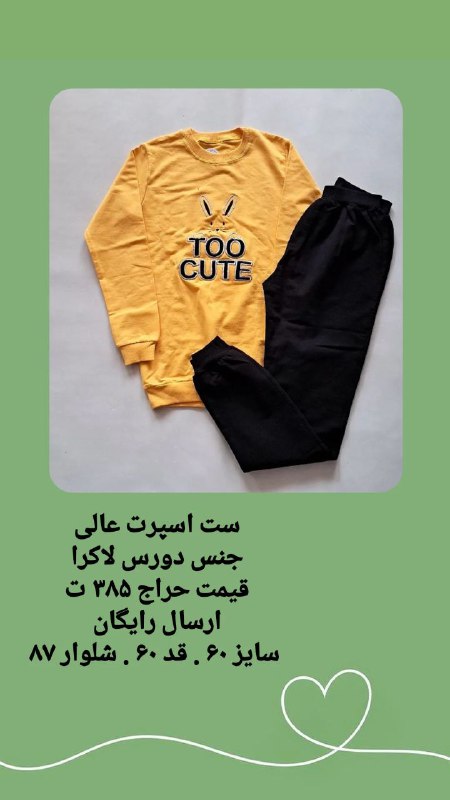 حراجی های نگین