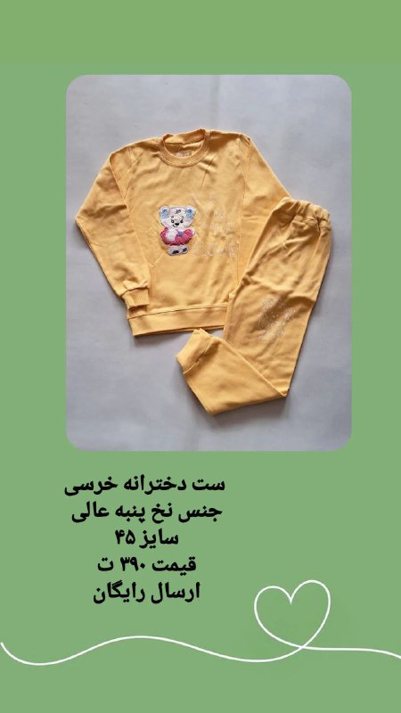 حراجی های نگین
