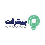جهت تهیه به نمایندگی کانون فرهنگی …