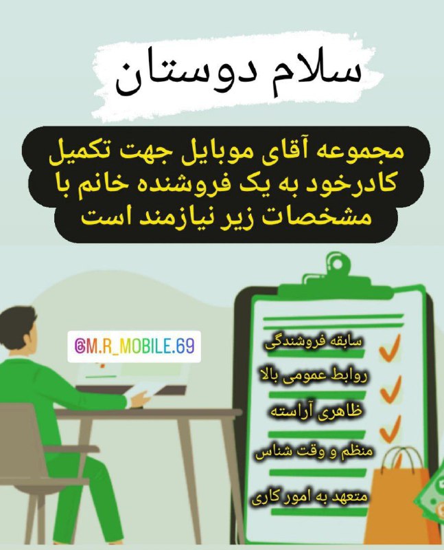 سلام خدمت تمامی همشهریان عزیز