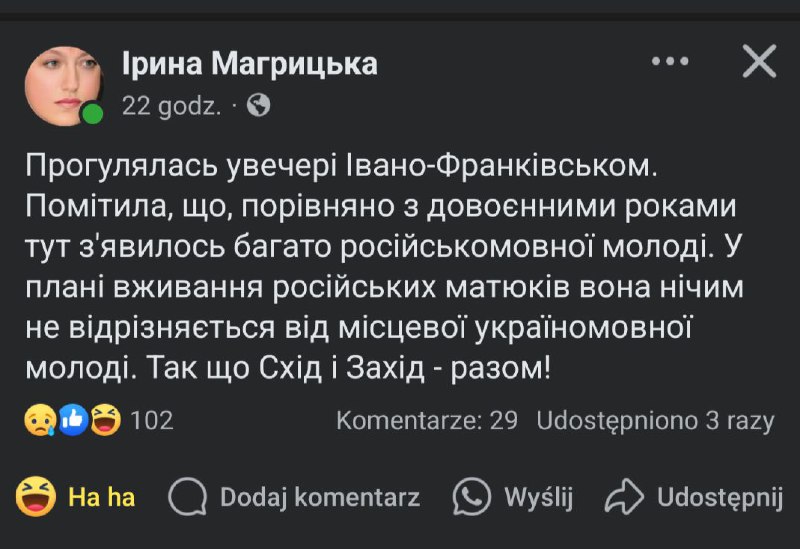 [**#фсьо\_будя\_УССРаїна**](?q=%23%D1%84%D1%81%D1%8C%D0%BE_%D0%B1%D1%83%D0%B4%D1%8F_%D0%A3%D0%A1%D0%A1%D0%A0%D0%B0%D1%97%D0%BD%D0%B0)**!**