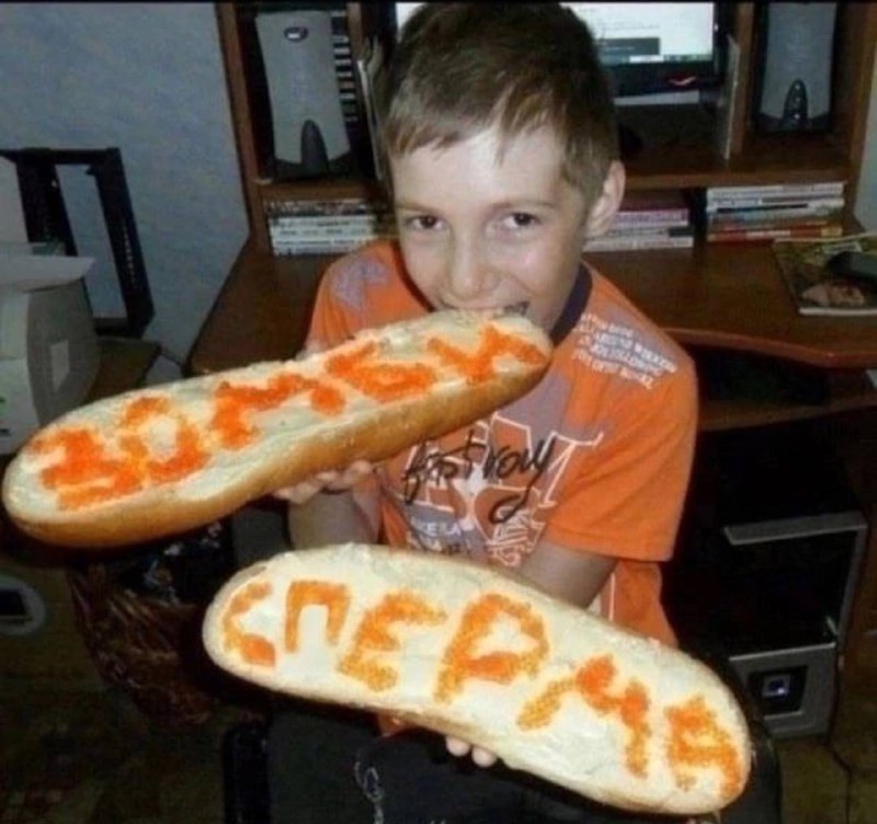 Гамбринус