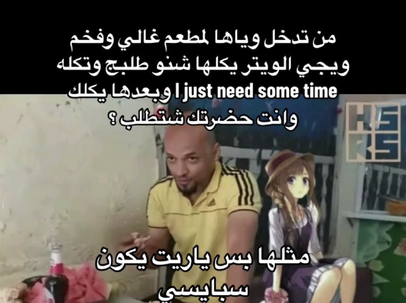 ميمز واحد ميت