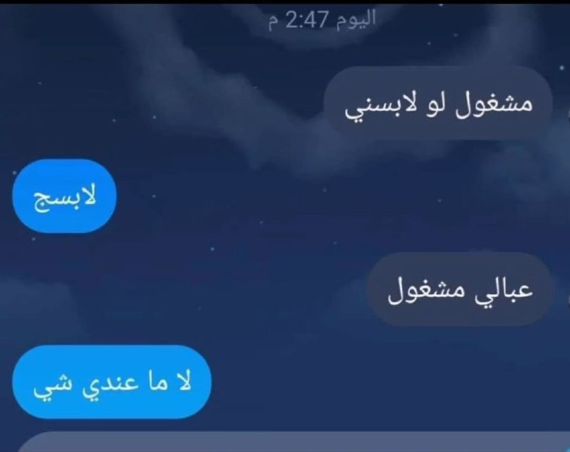 ميمز واحد ميت