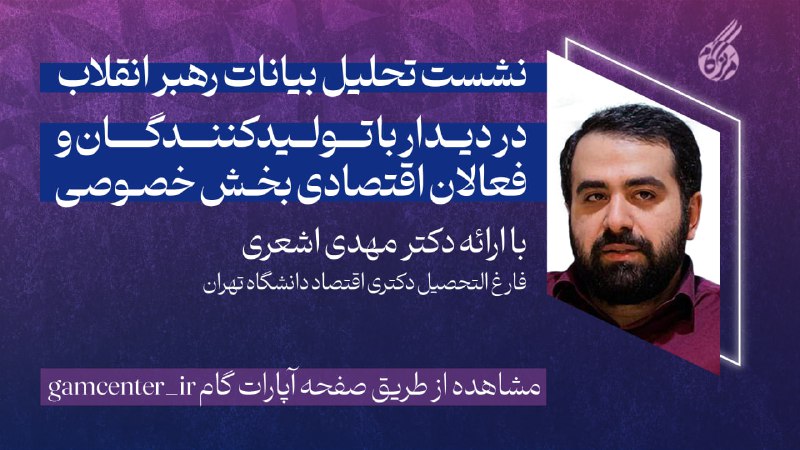 ***🔻*** کامل ببینید