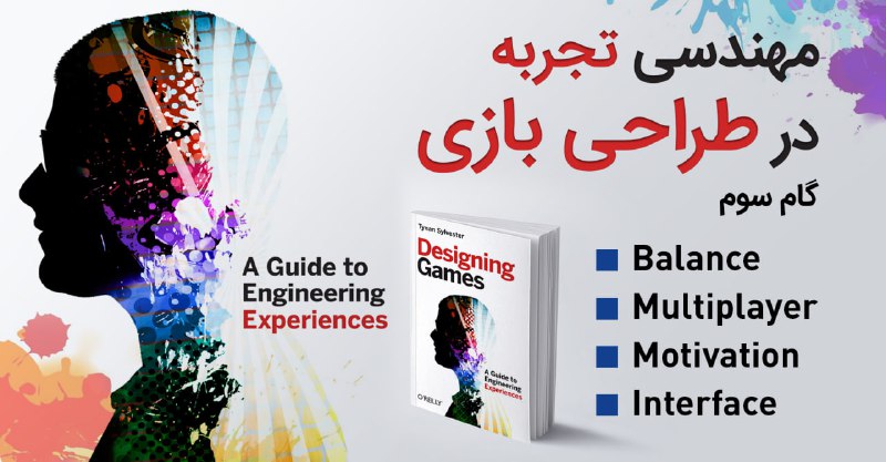 دوره آنلاین پنج‌شنبه آینده آغاز می‌شود.