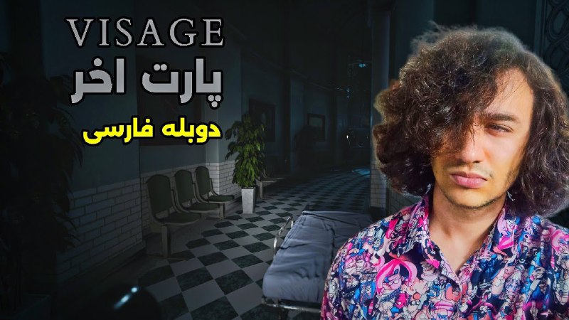 گیم دوبله+