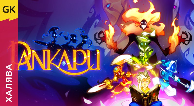 [*****🔥***Pankapu**](https://store.steampowered.com/app/418670/Pankapu/) **— Steam**