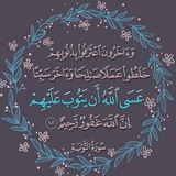 السلام عليكم ورحمة الله وبركاته