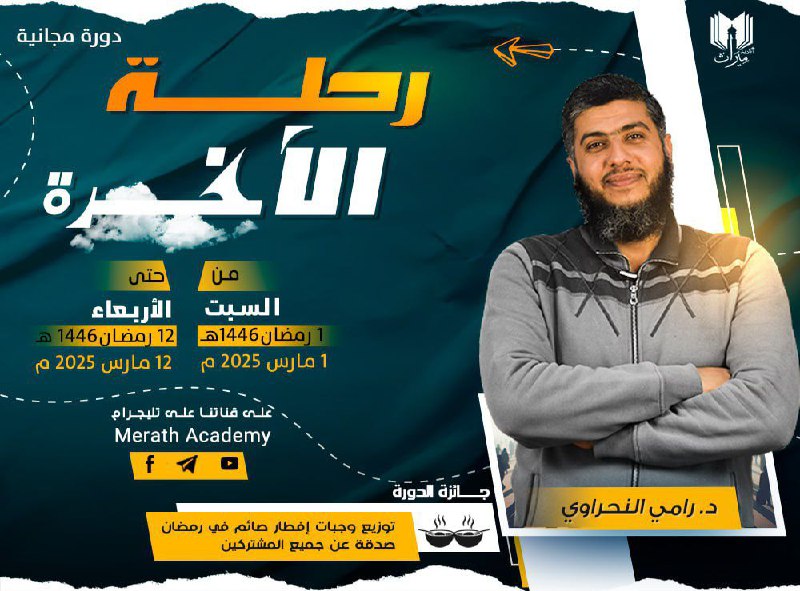 لحظة الحقيقة ..؛
