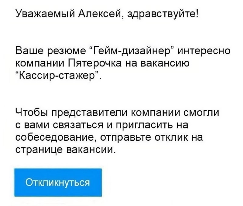 Вкатился в геймдев, так сказать