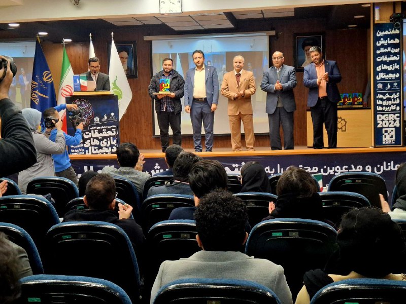 ***🔺******📝*** برگزیدگان هفتمین همایش تحقیقات بازی‌های …