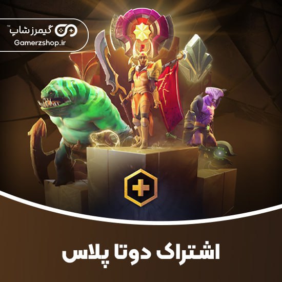 ***?*** دوتا پلاس | Dota Plus