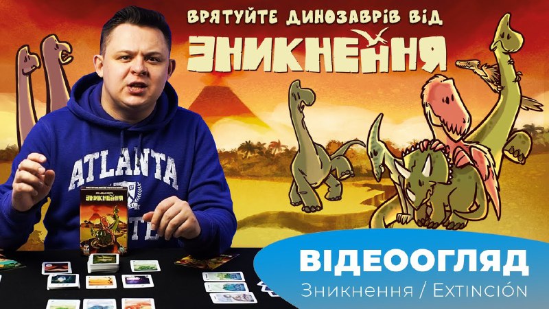 ***🦖*** Ви знали, що з грецької …