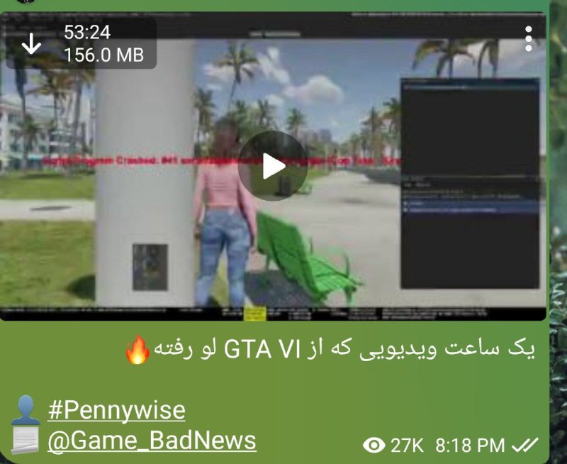 ***❤️***|خبر‌فورییییی:گیمپلی رسمی GTA VI لورفت