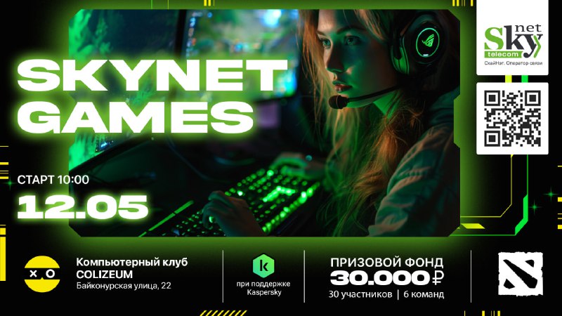 И финалочка на сегодня. DOTA! [Colizeum](https://vk.com/colizeum_baykonurskaya)! …