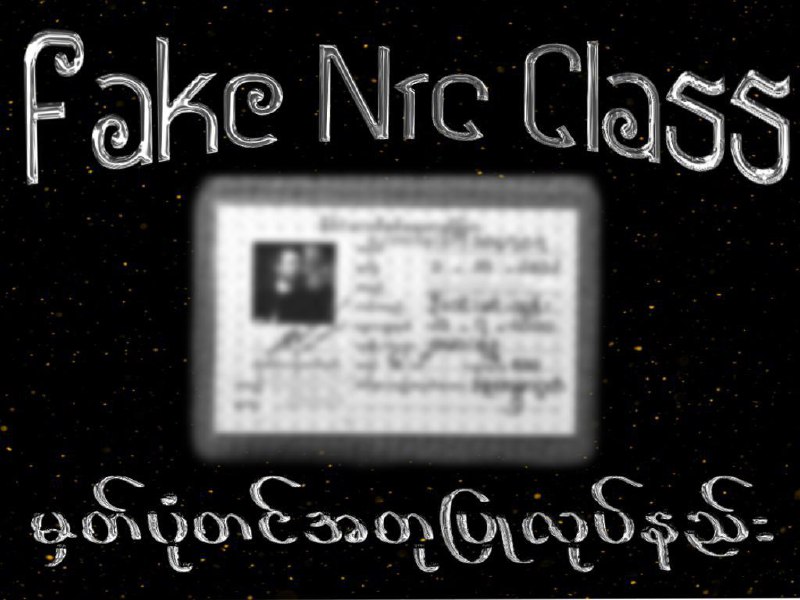 **Fake Nrc** *****👑*******Class** *****✅***** **မှတ်ပုံတင်အတုရေးပြီး Wavepay …