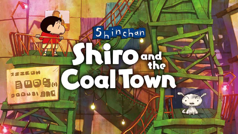 **Game**: Shin chan: Shiro and the …