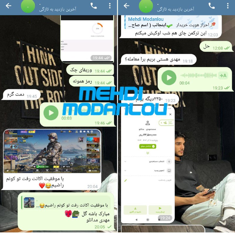 ***🩷***خرید اکانت COD Mobile