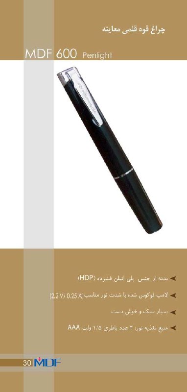 ***?*** به مناسبت **بیستمین سال تاسیس …