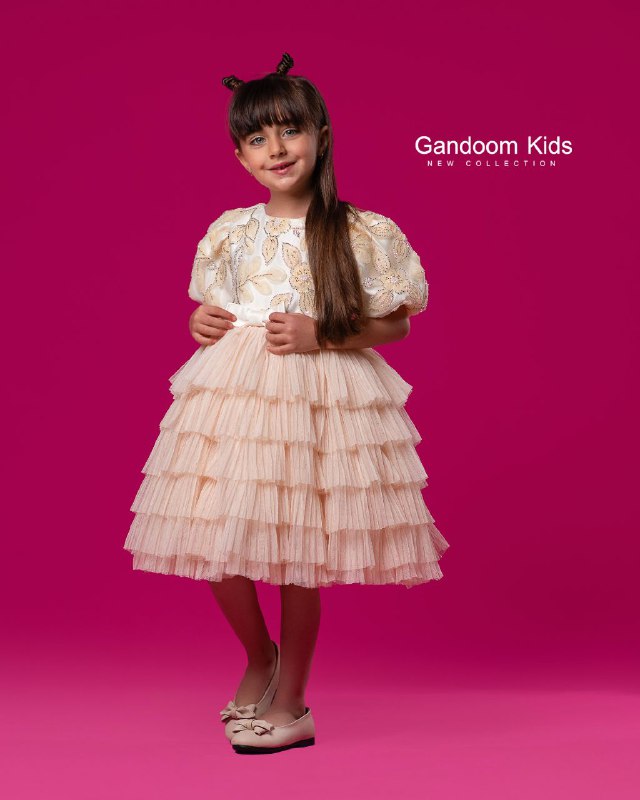 gandom