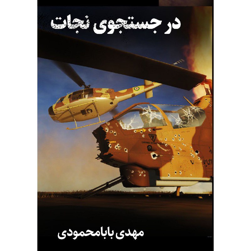 گنج جنگ