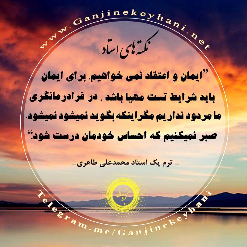 ***✅*** **در فرادرمانی ما مردود نداریم**