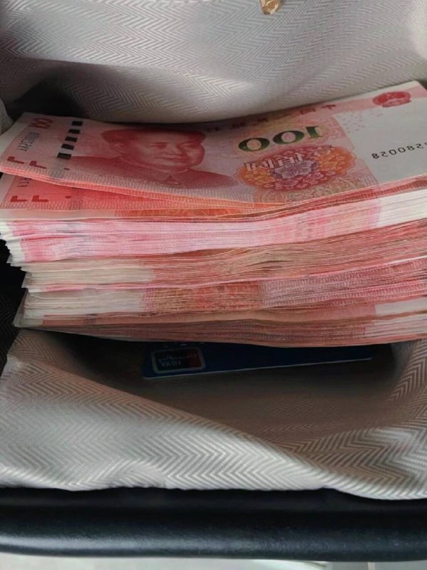 高仿rmb💰人民币