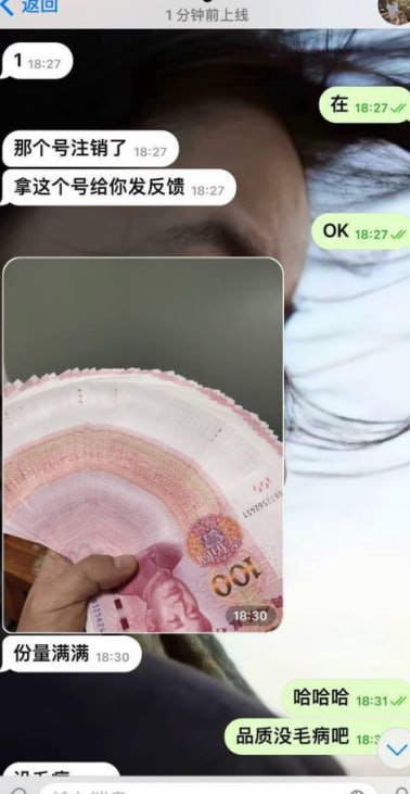 高仿rmb💰人民币