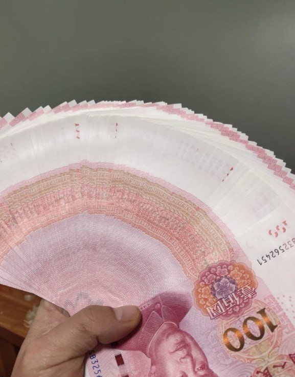高仿rmb💰人民币