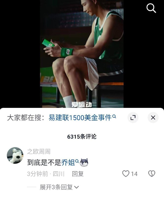 搞笑鸭/吃瓜/爆料/猎奇/内涵/段子