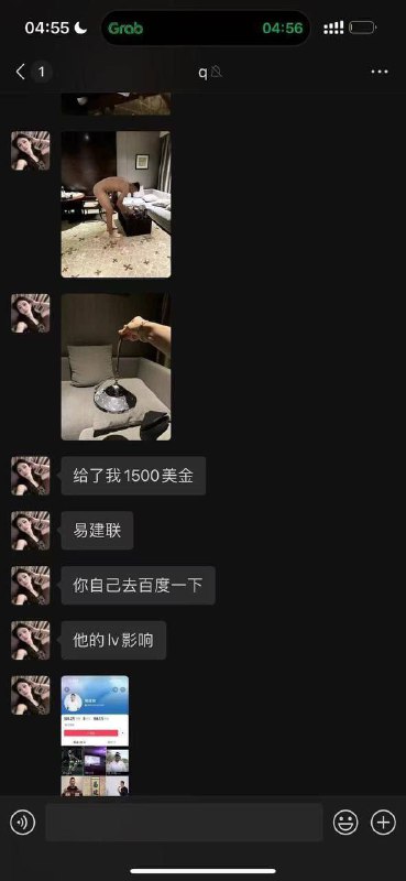 搞笑鸭/吃瓜/爆料/猎奇/内涵/段子