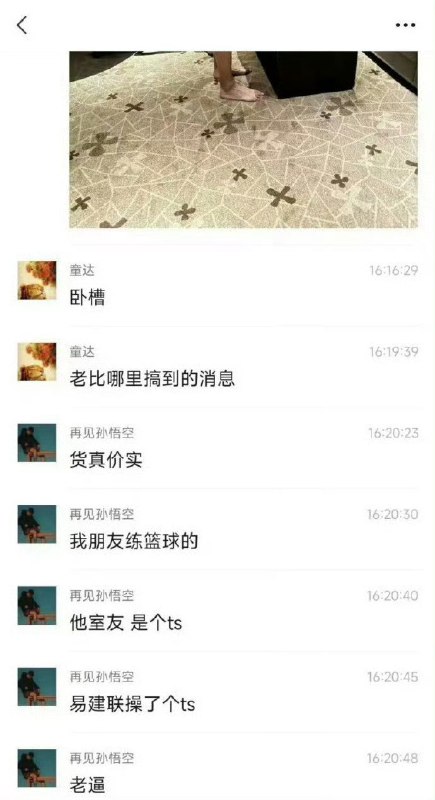 搞笑鸭/吃瓜/爆料/猎奇/内涵/段子