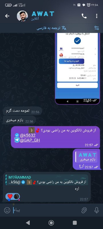 [#رضایت](?q=%23%D8%B1%D8%B6%D8%A7%DB%8C%D8%AA)