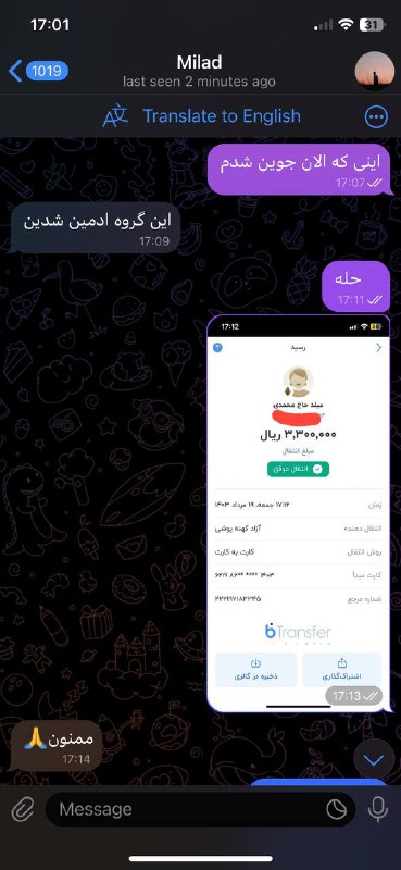 خرید گروه قدیمی ***?******?***