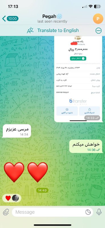 **نمونه ای از خریدا** ***?***