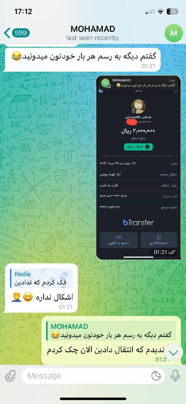 | خرید گروه قدیمی|
