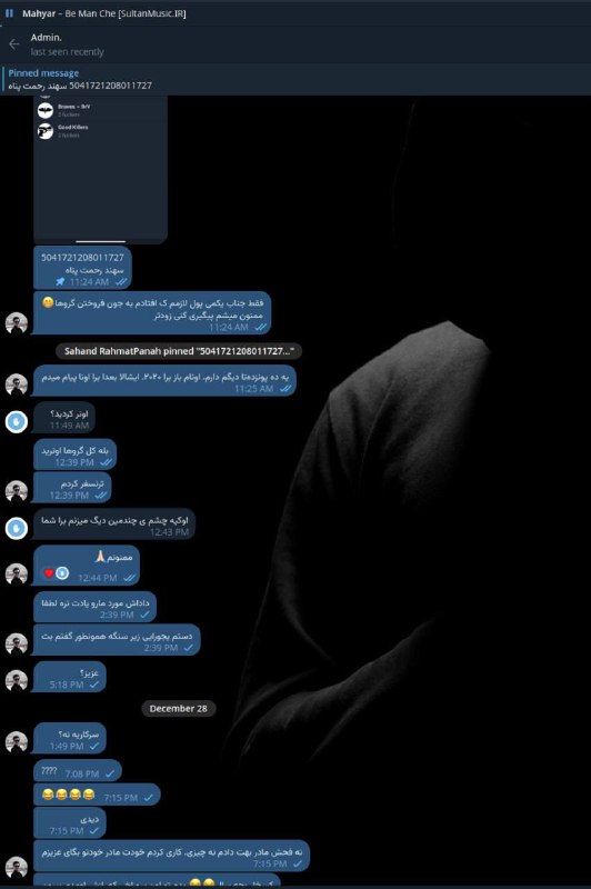 کلاهبرداری