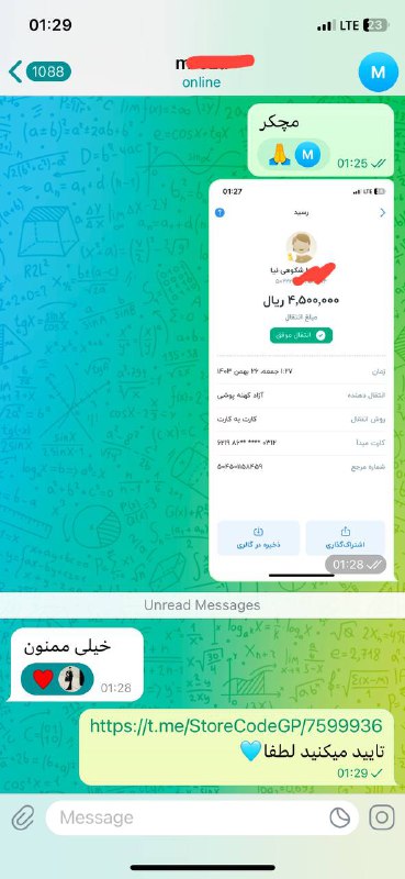 | خرید گروه قدیمی|
