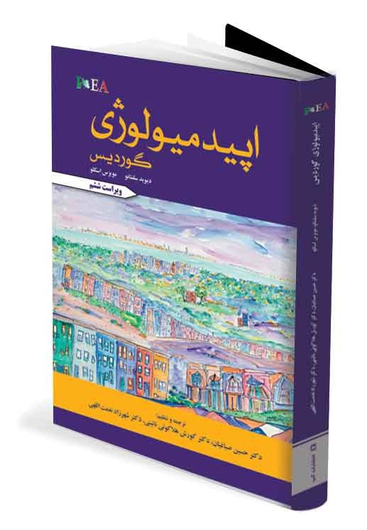 ***?***به مناسبت هفته کتاب