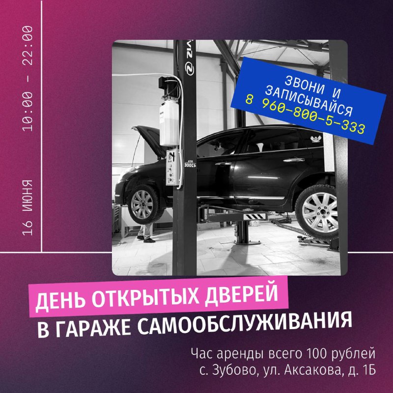 ВНИМАНИЕ! Автовладельцы, этот пост для вас! …