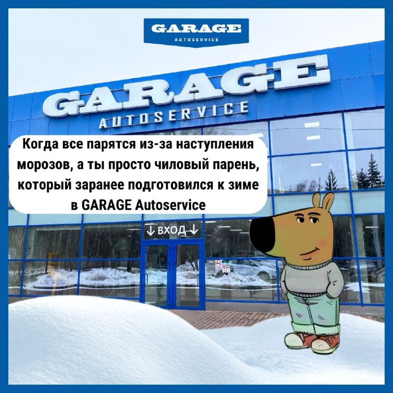 **Доверьте подготовку вашего автомобиля профессионалам!** ***👨‍🔧***